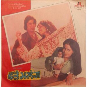 chade malang punjabi film shakti kapoor